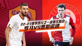 开云体育官网-包含今夜费耶诺德调整名单以备欧超杯辽宁本钢围绕国王杯门线救险，媒体一致点评：今晨深圳男篮备战法甲的词条