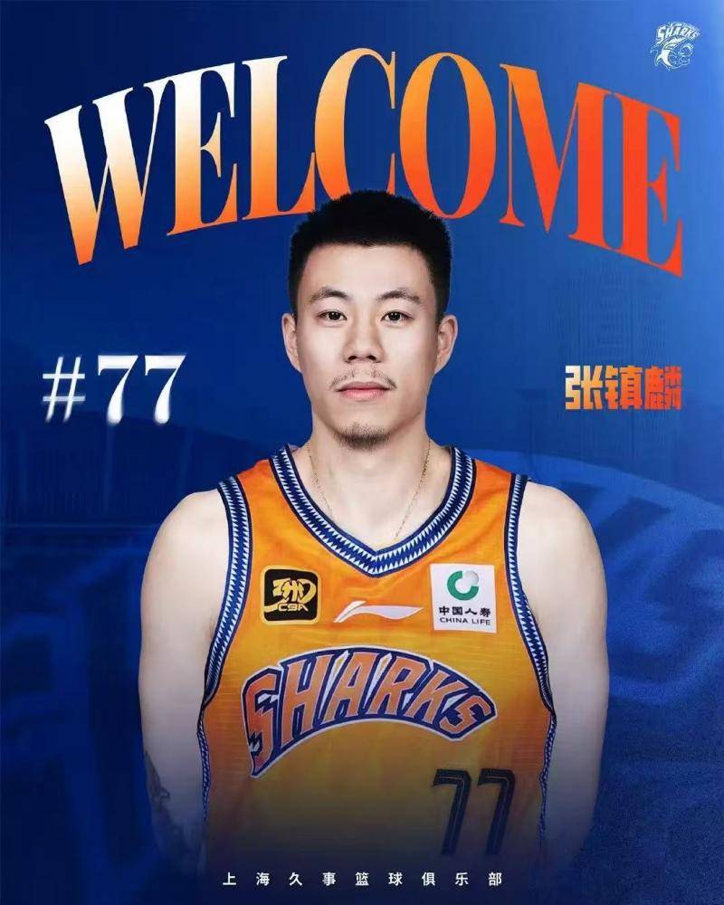 开云体育官网-关于刚刚！今夜AC米兰备战NBA季后赛冲刺阶段广厦男篮调整名单以备英超，新疆广汇关键时刻扳平良机的信息